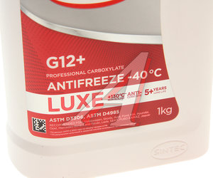 Изображение 2, 6145010 Антифриз красный -40C 1кг OEM China OAT SINTEC