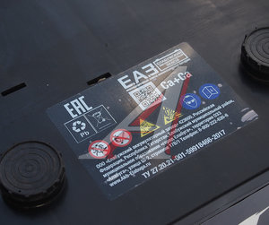 Изображение 4, 6СТ190(4) Аккумулятор UNICORN Black 190А/ч