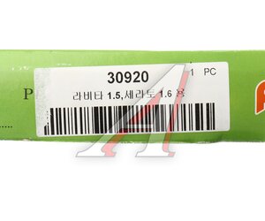 Изображение 5, 30920 Диск сцепления HYUNDAI Matrix (01-) (1.6) (215мм) VALEO PHC