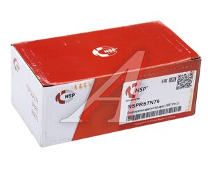 Изображение 5, NSPRS7N76 Колодки тормозные CHERY Tiggo 8 Pro (21-) задние (4шт.) NSP