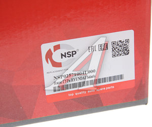 Изображение 4, NSP02571004L000 Насос гидроусилителя HYUNDAI Solaris (11-) NSP