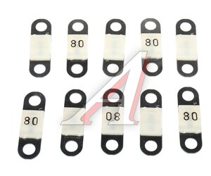 Изображение 1, 29.3722.000-05 Предохранитель 80А вставка плавкая в корпусе (10шт) МАЯК