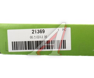 Изображение 5, 21369 Диск сцепления SSANGYONG Istana VALEO PHC