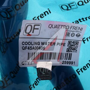 Изображение 4, QF45A00406 Патрубок BMW системы охлаждения QUATTRO FRENI