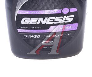 Изображение 3, 3173866 Масло дизельное GENESIS UNIVERSAL DIESEL  5W30 п/синт.1л ЛУКОЙЛ