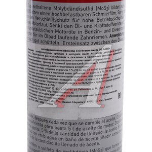 Изображение 4, 2500 Присадка в масло моторное MoS2 300мл LIQUI MOLY
