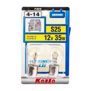 Изображение 1, P4519 Лампа 12V P21W 35W BA15s блистер (2шт.) KOITO