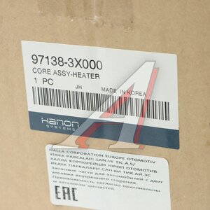Изображение 3, 97138-3X000 Радиатор отопителя HYUNDAI Elantra (11-) HCC (HANON)