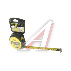 Изображение 2, ER-68519 Рулетка 5м 19мм профессиональная Pro-Grade S68 ЭВРИКА