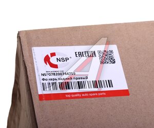 Изображение 5, NSP078200744759 Фонарь задний RENAULT Logan (10-) правый NSP