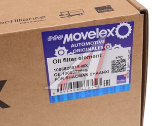 Изображение 4, 1006828815-MX Фильтр масляный SHACMAN SHAANXI дв.WD615 MOVELEX