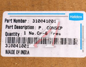 Изображение 5, 310041001 Влагомаслоотделитель КАМАЗ-5490 компрессора пневматический HALDEX