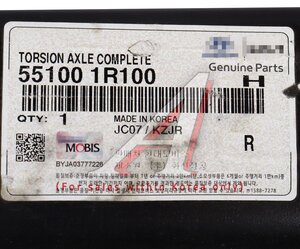 Изображение 6, 55100-1R100 Балка моста заднего HYUNDAI Accent (11-) OE