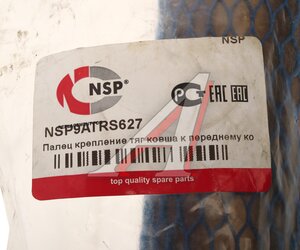Изображение 3, NSP9ATRS627 Палец VOLVO крепление тяг ковша к переднему ковшу NSP