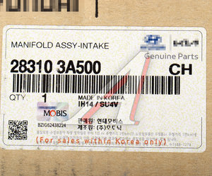 Изображение 5, 28310-3A500 Коллектор HYUNDAI ix55 (08-) (3.0 TCI) впускной OE