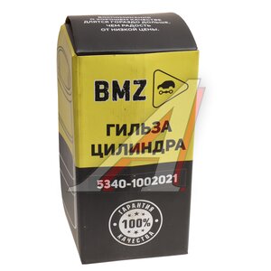 Изображение 3, 5340.1002021 Гильза цилиндра ЯМЗ-534, 536 BMZ