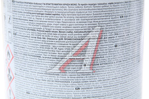 Изображение 2, 9300200003 Антикор для наружных поверхностей каучук черный 2.5л 930 BODY