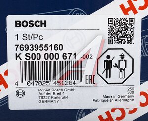 Изображение 7, KS00000671 Насос гидроусилителя MERCEDES SLK BOSCH