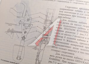 Изображение 3, 4.0 Книга КАМАЗ-5460 руководство по эксплуатации (дополнение)