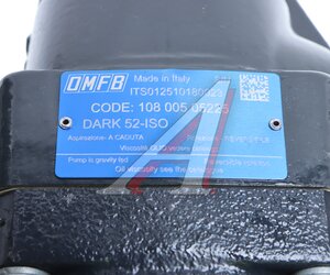 Изображение 5, 108-005-05225 Гидронасос DARK-52 фланец ISO OMFB (Италия) (замена на 723659)