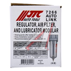 Изображение 7, JTC-7266 Фильтр-влагоотделитель 1/2” 16атм. 4000л/мин. JTC