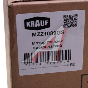 Изображение 4, MZZ1089GS Мотор отопителя GEELY Coolray (19-) KRAUF