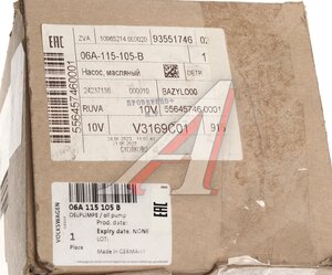Изображение 4, 06A115105B Насос масляный VW Passat (96-10) OE