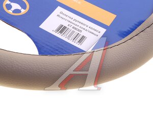 Изображение 3, KT 800305 Оплетка руля (M) 37-39см черно-бежевая экокожа KRAFT