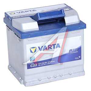 Изображение 1, 6СТ52(0) С22 Аккумулятор VARTA Blue Dynamic 52А/ч обратная полярность