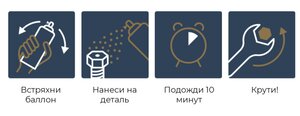 Изображение 9, 8606 Смазка универсальная проникающая "Валера" 650мл распылитель 2в1 ВМП АВТО