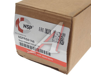 Изображение 2, NSPRS81N8 Фильтр топливный CHANGAN CS55 NSP