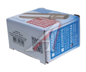 Изображение 3, 21177-1007032-88 Втулка ЛАДА Vesta клапана направляющая комплект AVTOSTANDART