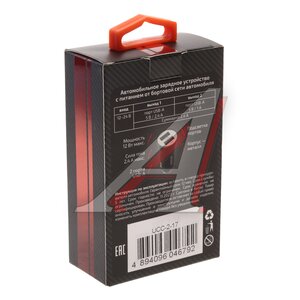 Изображение 4, UCC-2-17 Устройство зарядное в прикуриватель 2USB 12V WIIIX