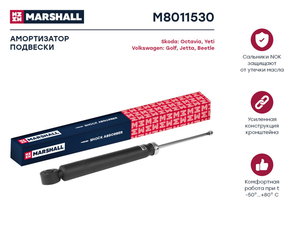 Изображение 1, M8011530 Амортизатор SKODA Octavia (04-) задний MARSHALL