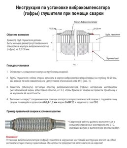Изображение 4, CBD324.014 Гофра глушителя 55х200 трехслойная WIRE MESH нержавеющая сталь CBD