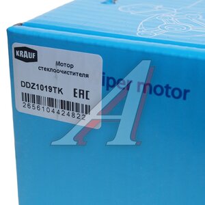Изображение 4, DDZ1019TK Мотор-редуктор стеклоочистителя HYUNDAI i20 (08-) KRAUF