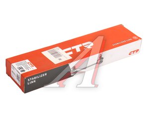 Изображение 4, CL0061 Стойка стабилизатора MAZDA 3 (03-09) переднего CTR