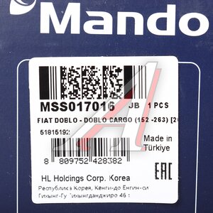 Изображение 4, MSS017016 Амортизатор FIAT Doblo (09-) задний левый/правый газовый MANDO