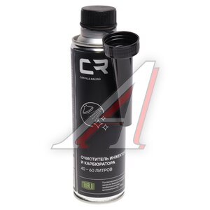 Изображение 1, S9433512 Очиститель инжектора и карбюратора 270мл 40-50л CARVILLE RACING