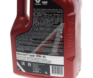 Изображение 3, 872297 Масло моторное MAXLIFE 10W40 п/синт.5л VALVOLINE