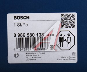 Изображение 7, 0986580138 Насос топливный PEUGEOT 408 (05-10) BOSCH