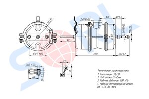 Изображение 2, 35300307860 Энергоаккумулятор DAF BPW SCHMITZ KOGEL тип 30/30 SORL