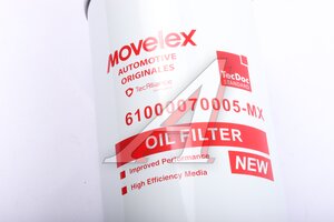Изображение 3, 61000070005-MX Фильтр масляный SITRAK HOWO дв.WD615, WP10, D10 MOVELEX