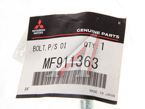 Изображение 2, MF911363 Болт MITSUBISHI Lancer крепления насоса ГУРа OE