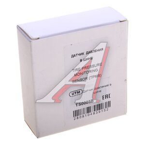 Изображение 4, TS0005B Датчик давления в шине VW AUDI UTM