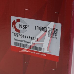 Изображение 4, NSP091771581 Теплообменник FORD Transit (12-) NSP