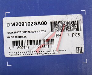 Изображение 3, DM209102GA00 Прокладка двигателя HYUNDAI Sonata (07-) (2.0) комплект (M) MANDO