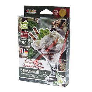 Изображение 2, CA-22 Ароматизатор под сиденье (лед ванильный) 200г Collection Aromatique FOUETTE