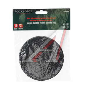 Изображение 1, RF-SD580S Круг шлифовальный на липучке D125 P80 10шт. ROCKFORCE