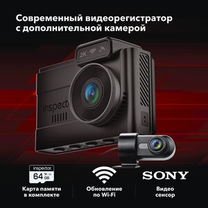 Изображение 6, Tango Видеорегистратор GPS INSPECTOR
